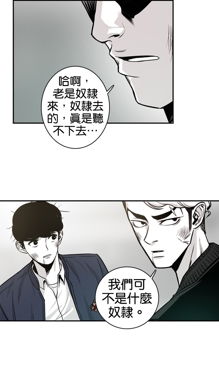 第9话46