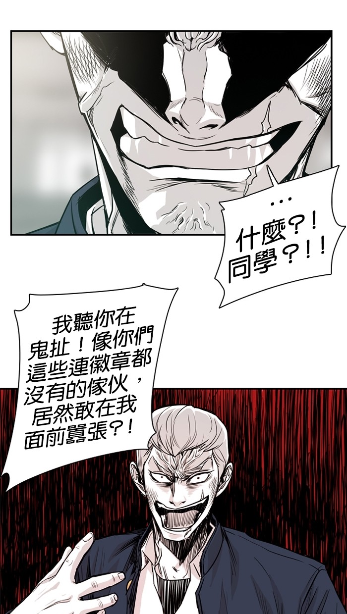 第9话48