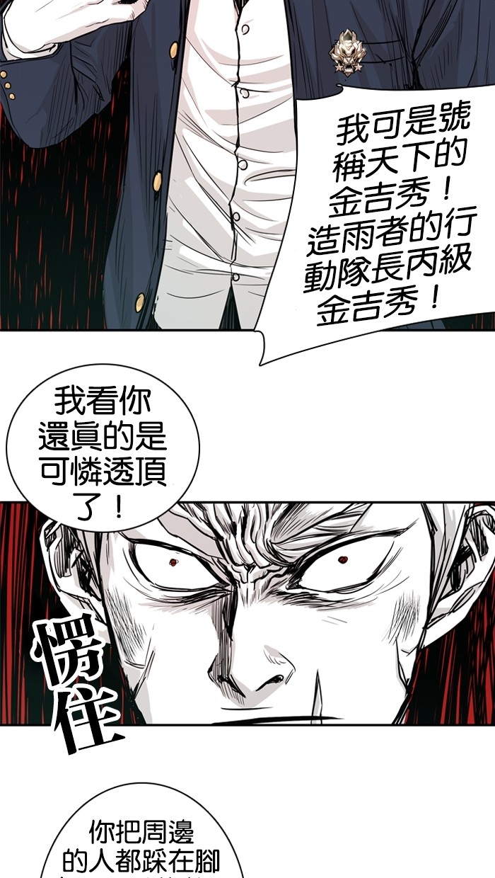 第9话49