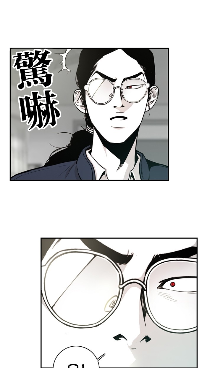 第9话5