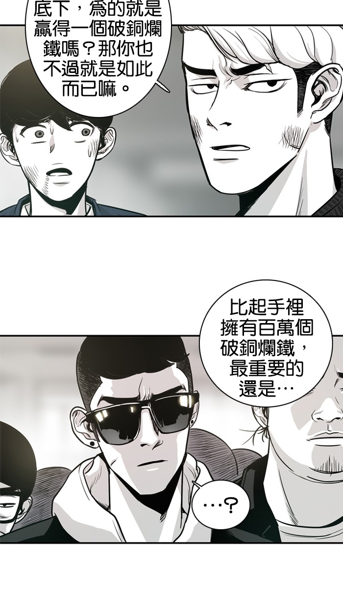 第9话50