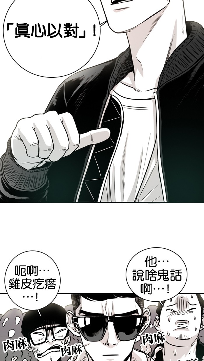 第9话52