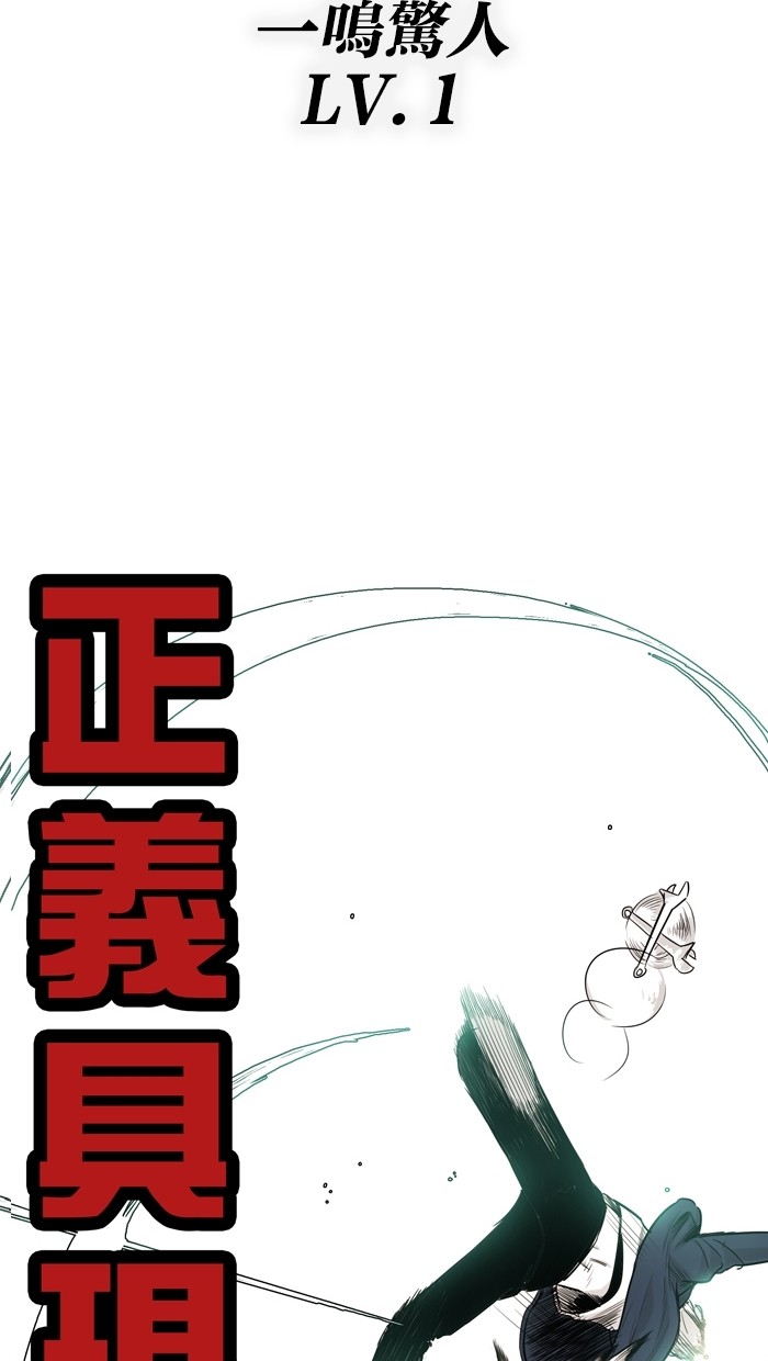 第9话58