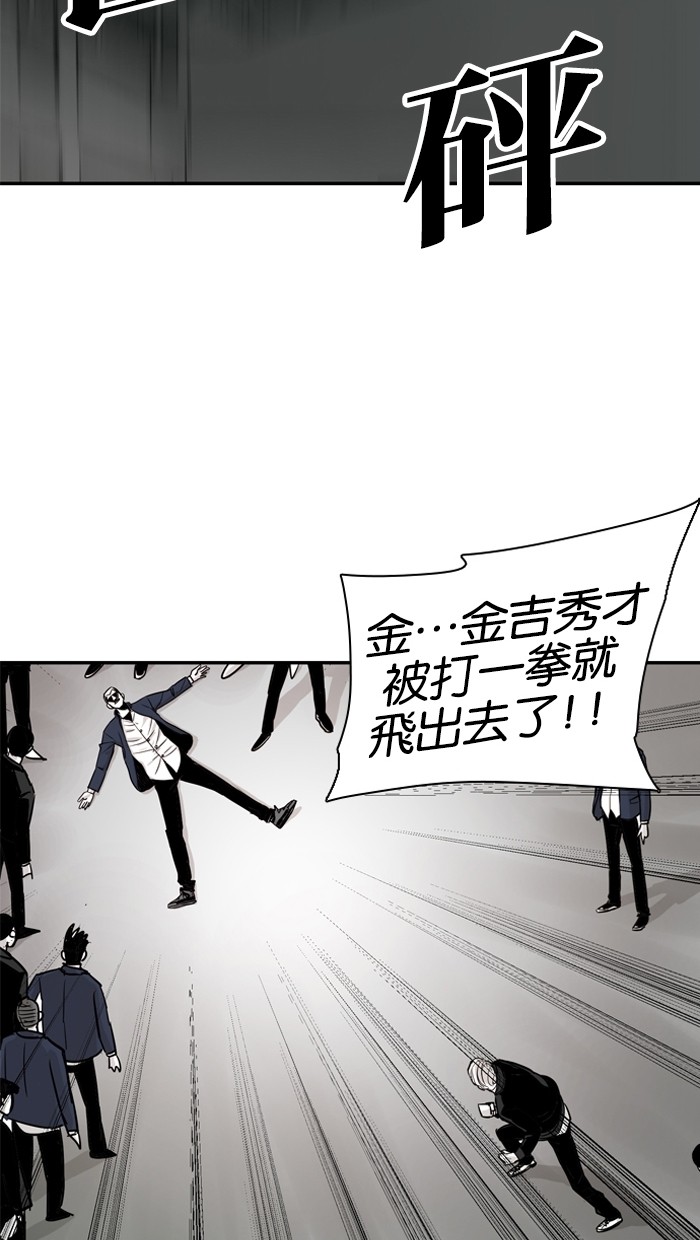 第9话61