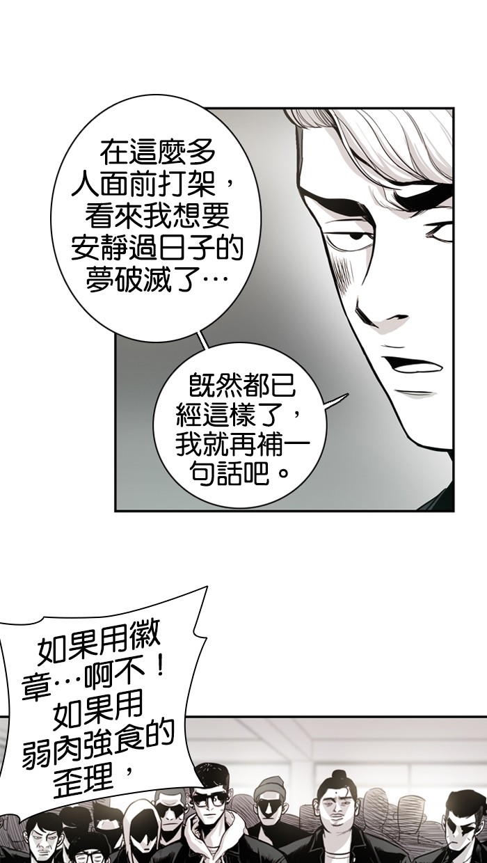 第9话63