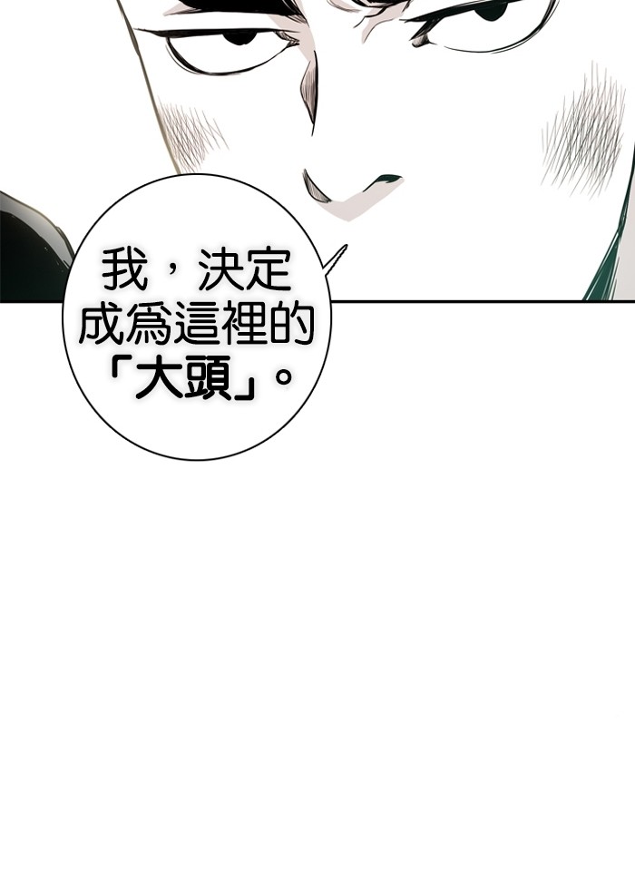 第9话66