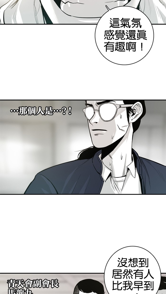 第9话8