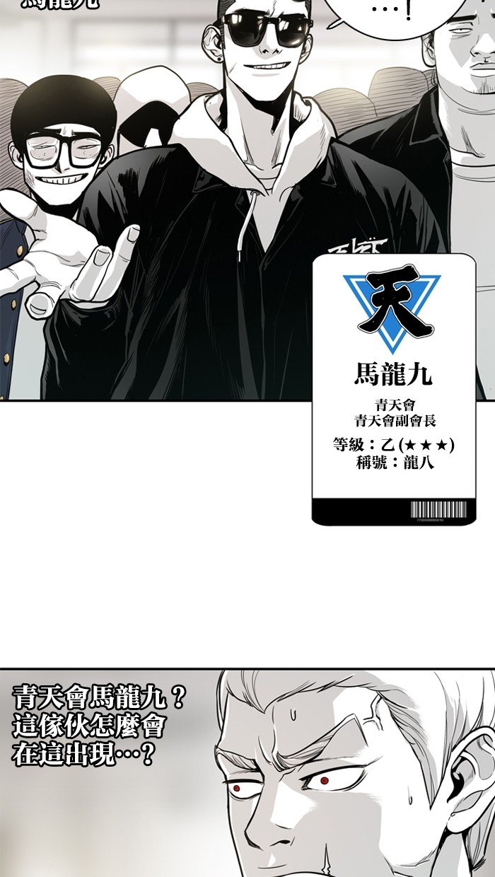 第9话9