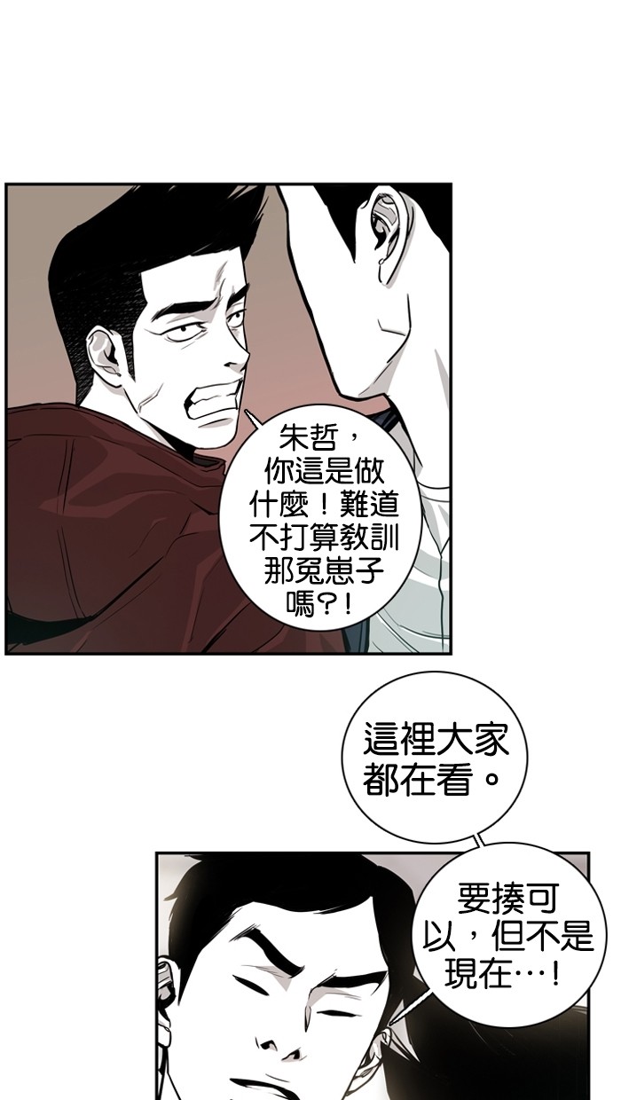 第10话12