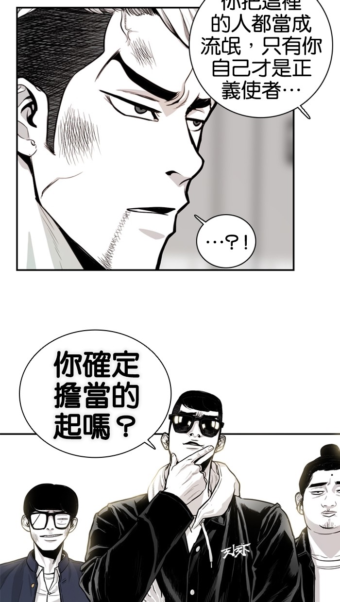 第10话17