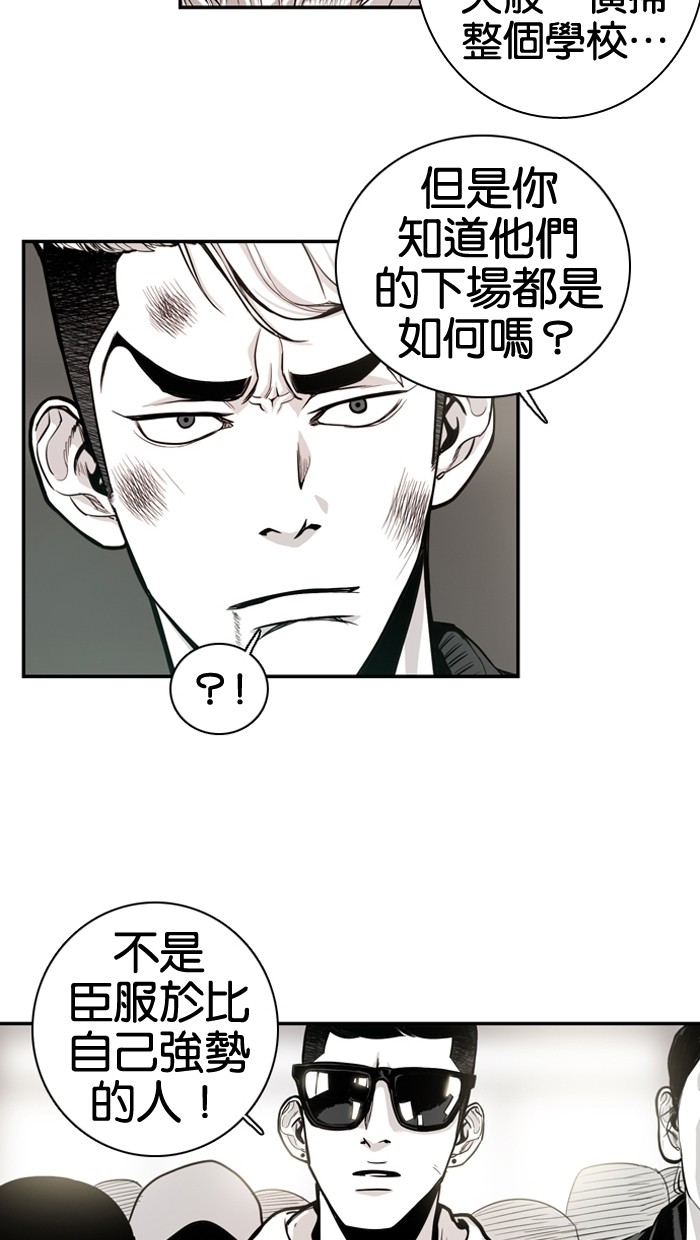 第10话21