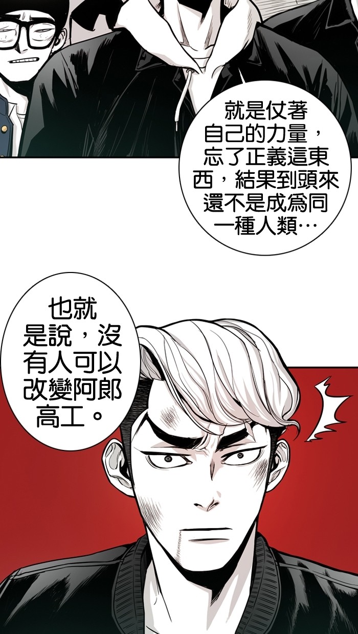 第10话22