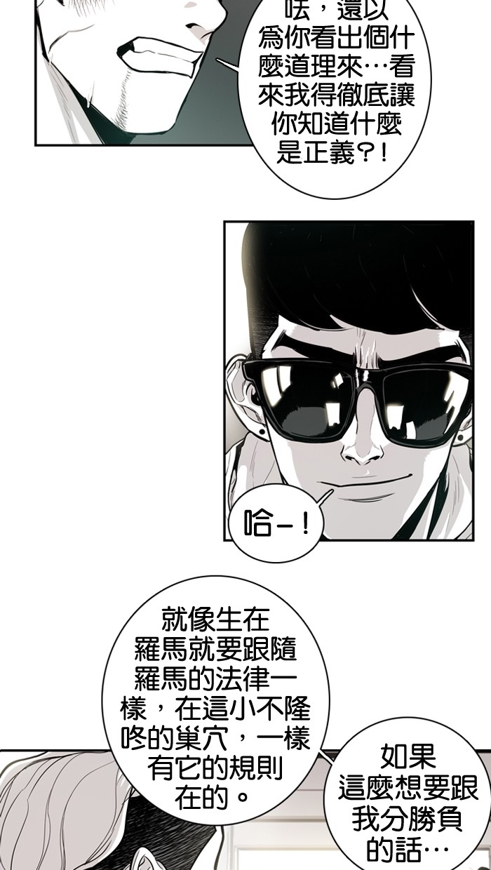 第10话24