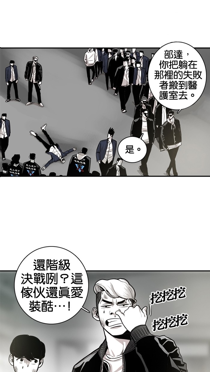 第10话27