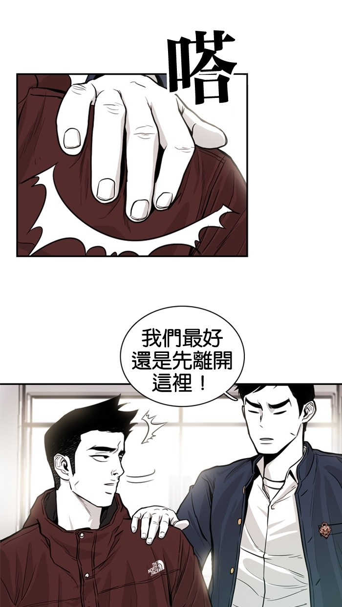 第10话31