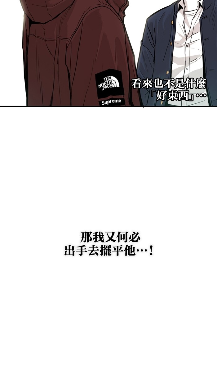 第10话34
