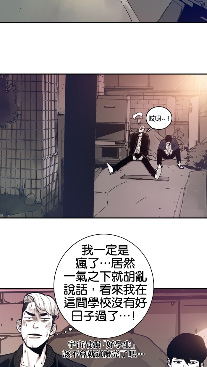 第10话36