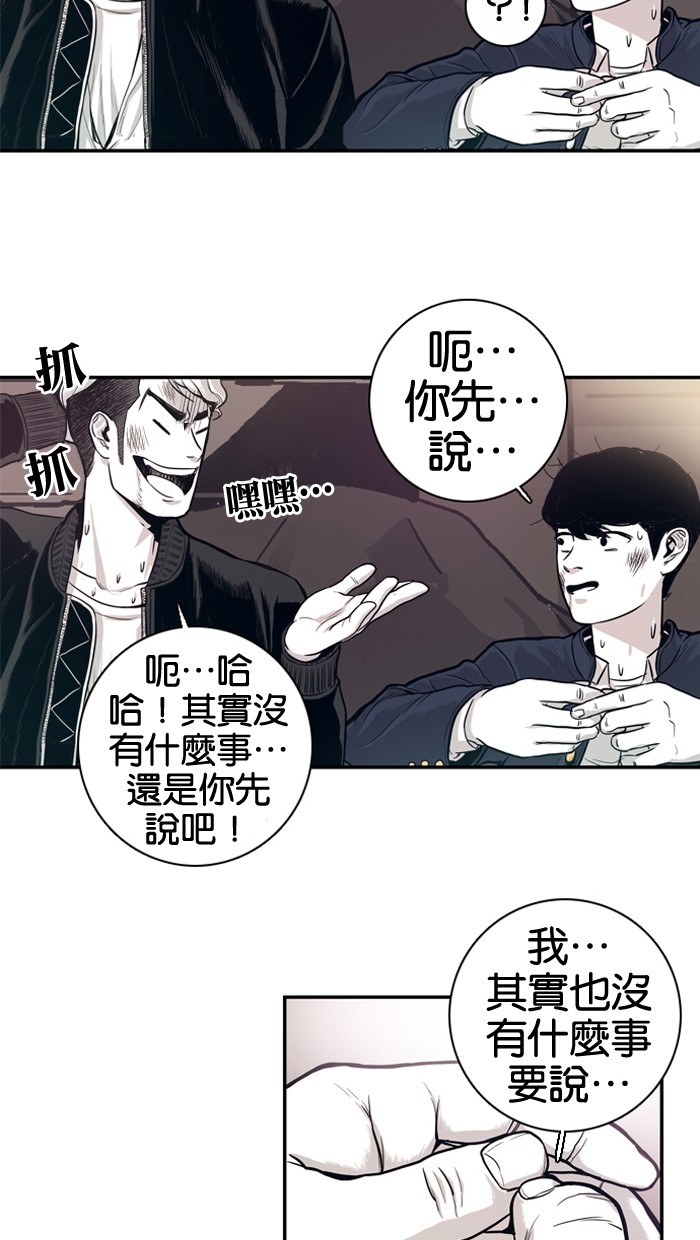 第10话38