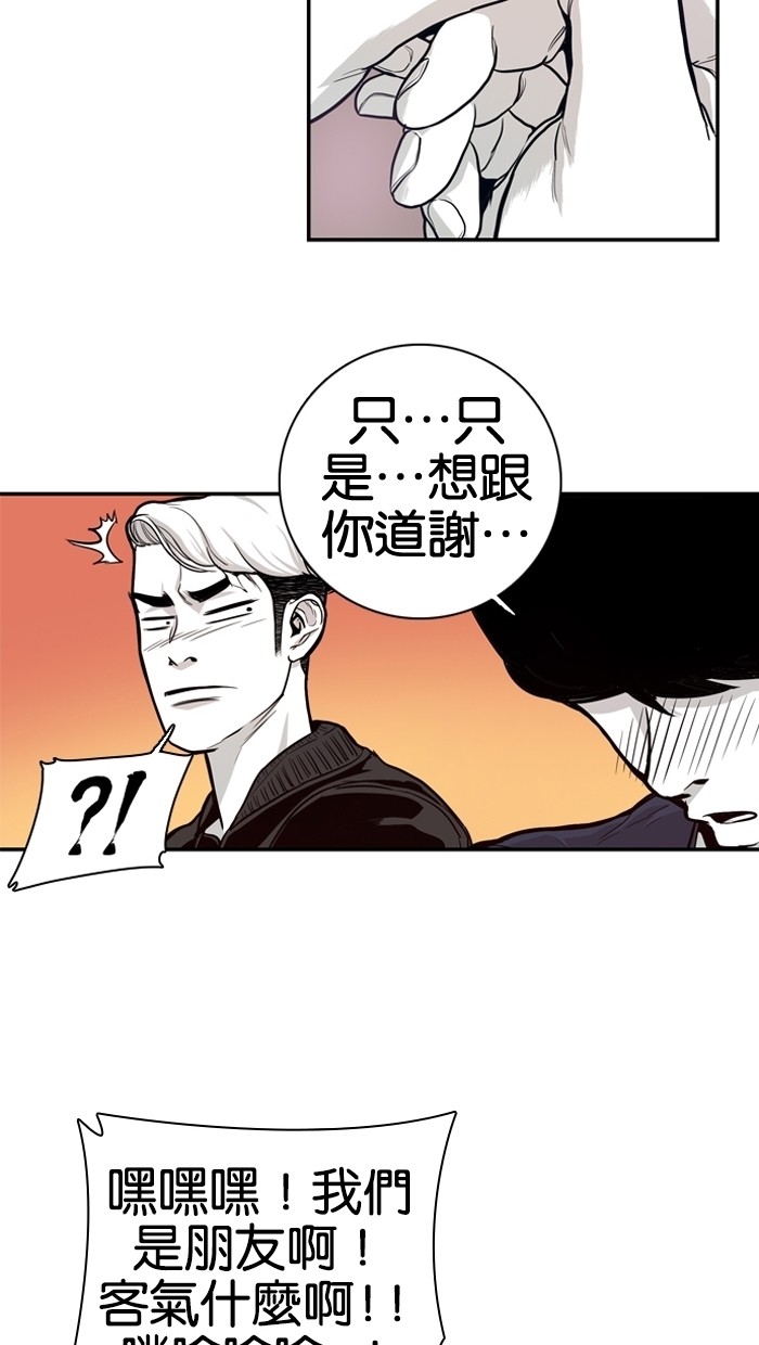第10话39