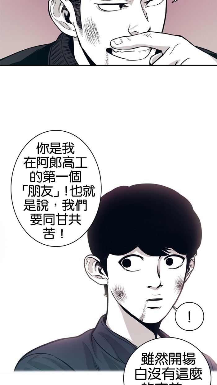 第10话44