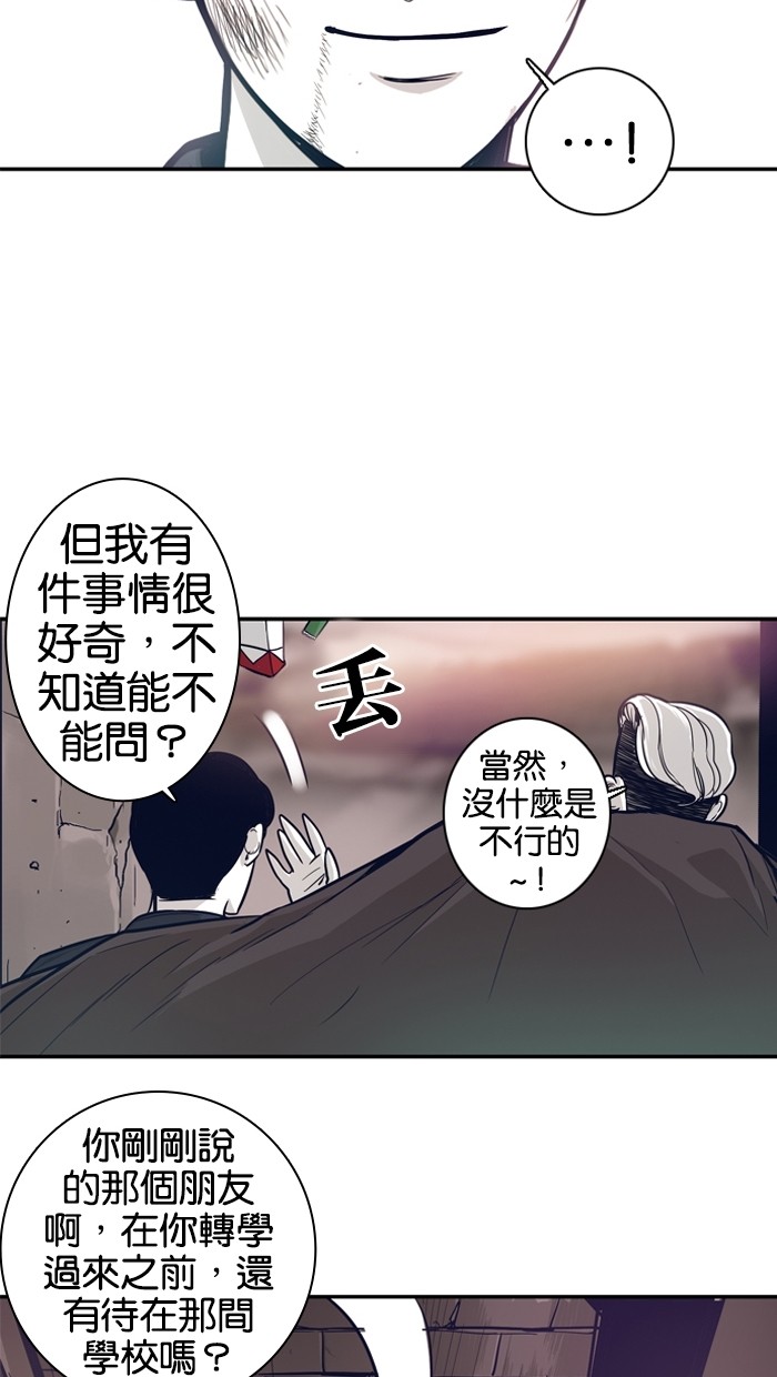 第10话49