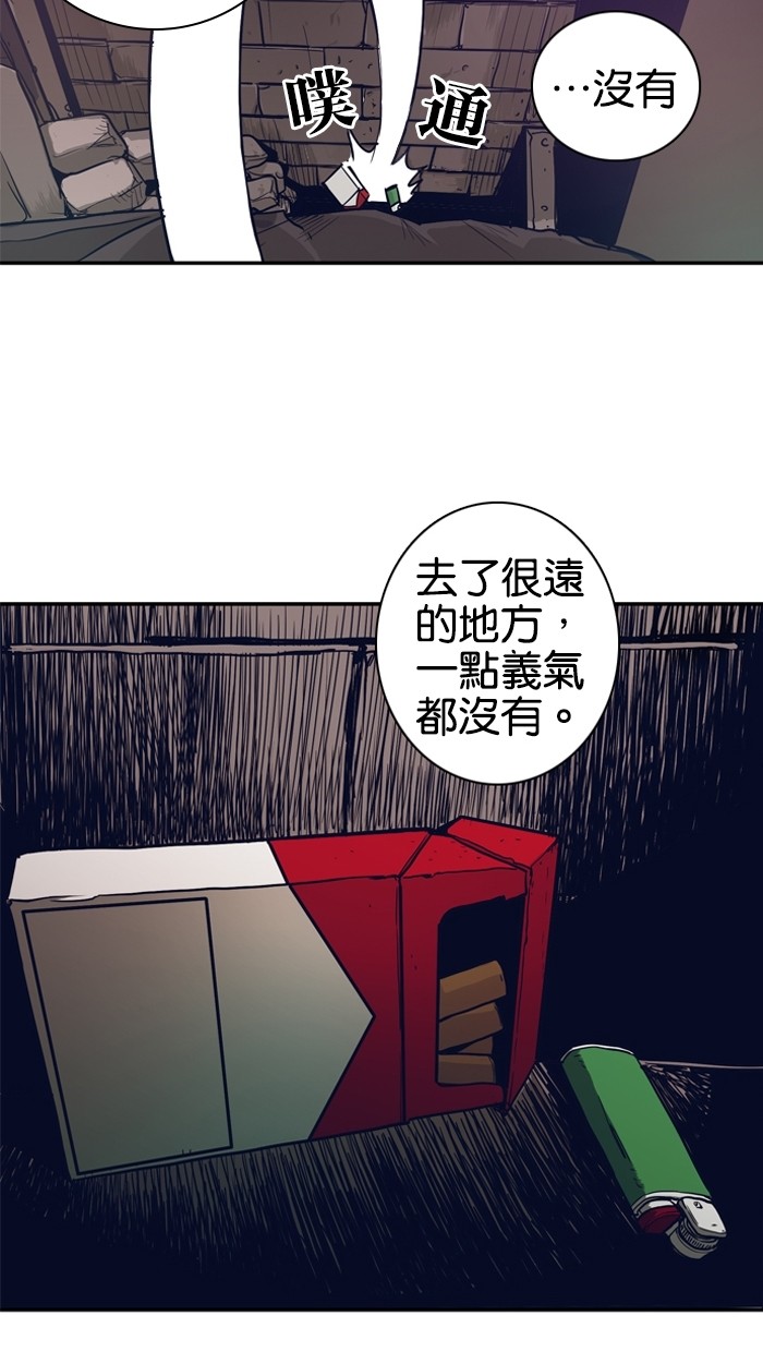 第10话50