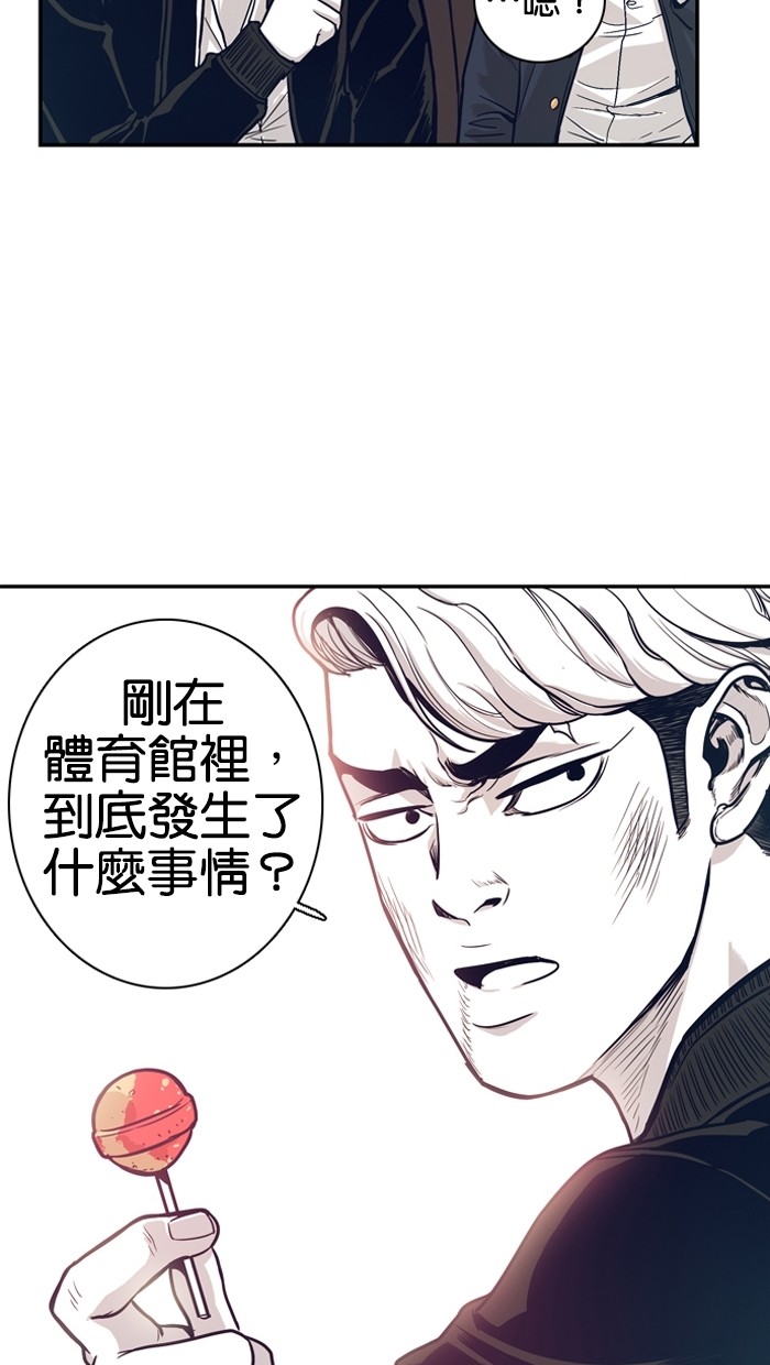 第10话52
