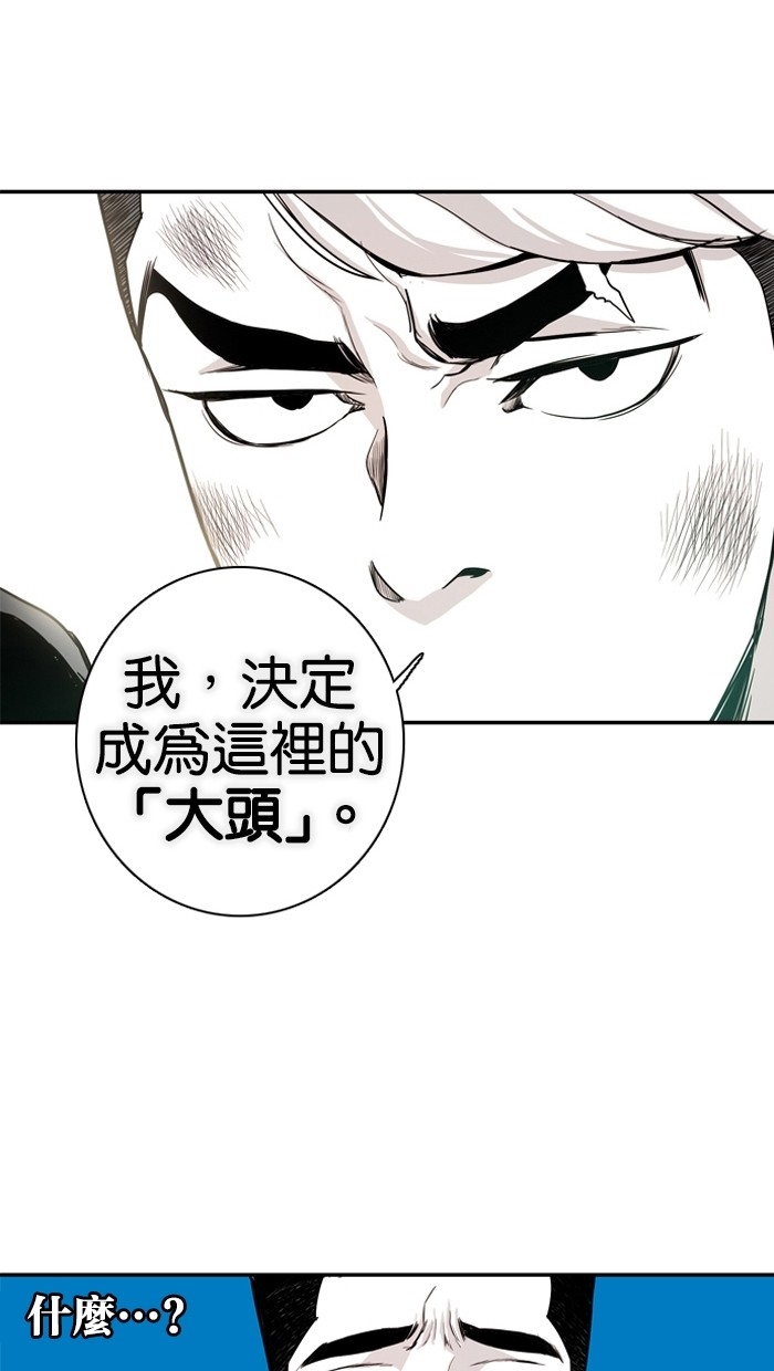 第10话6