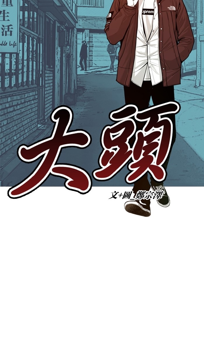 第10话8