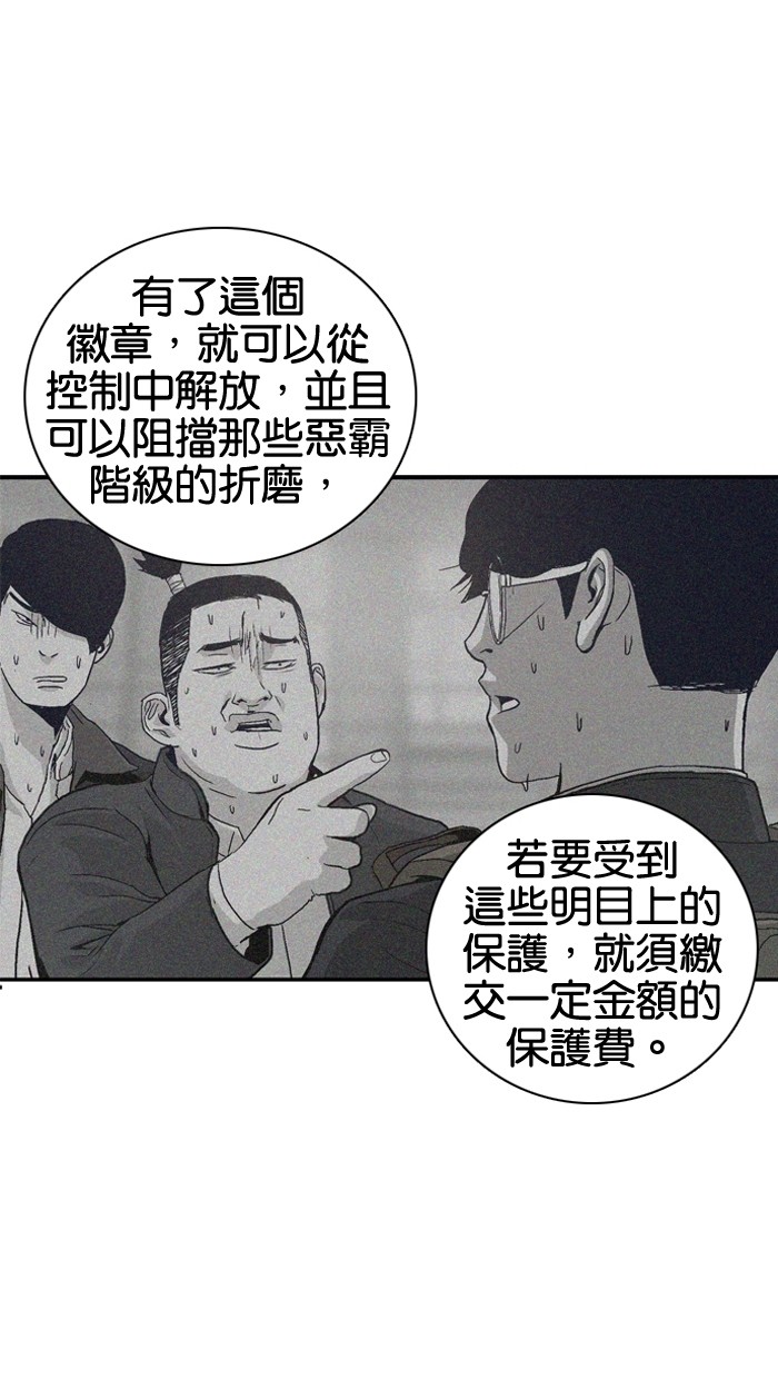 第11话10