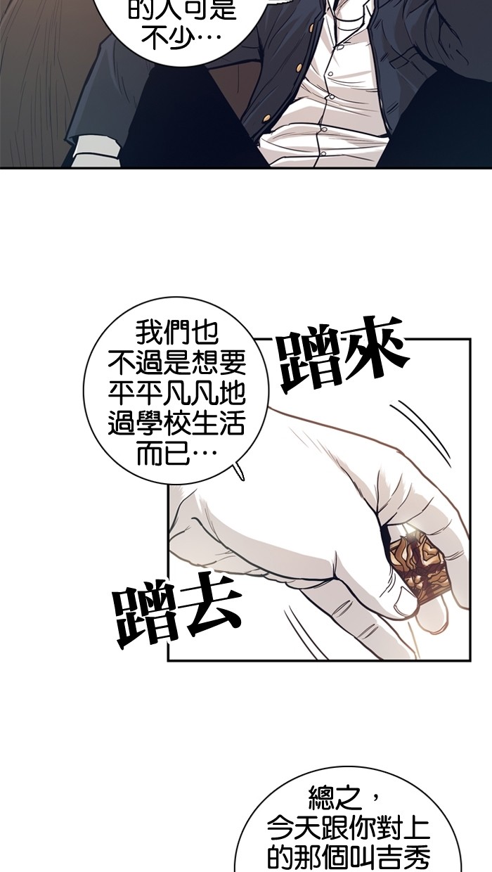 第11话12