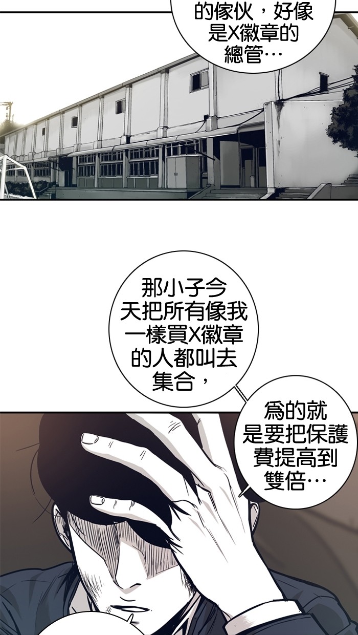 第11话13