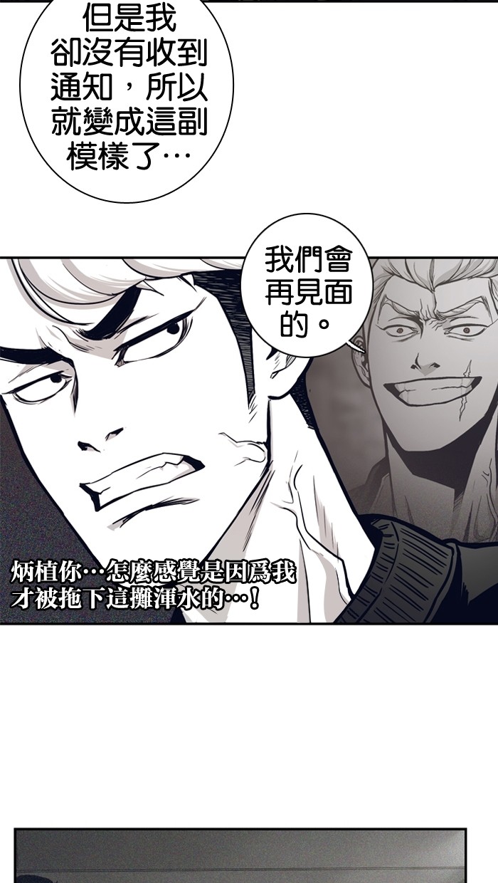 第11话14