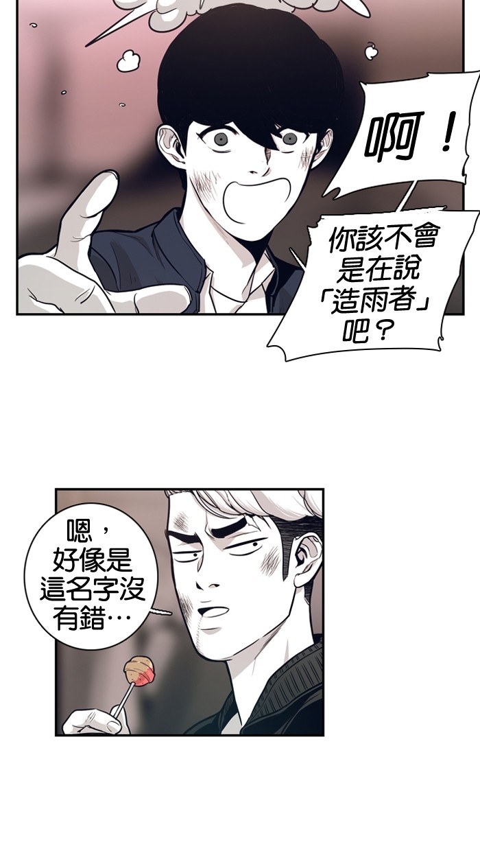 第11话17