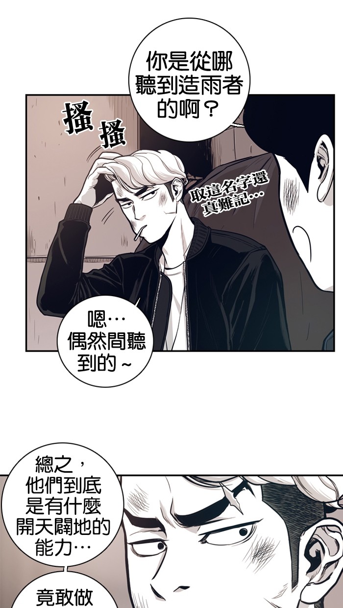 第11话18