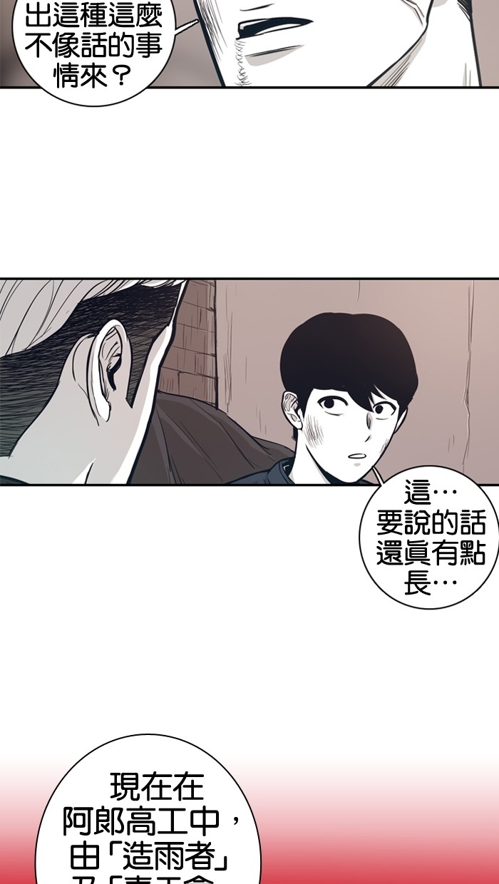 第11话19