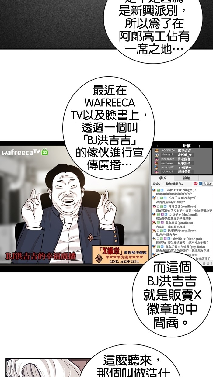 第11话22