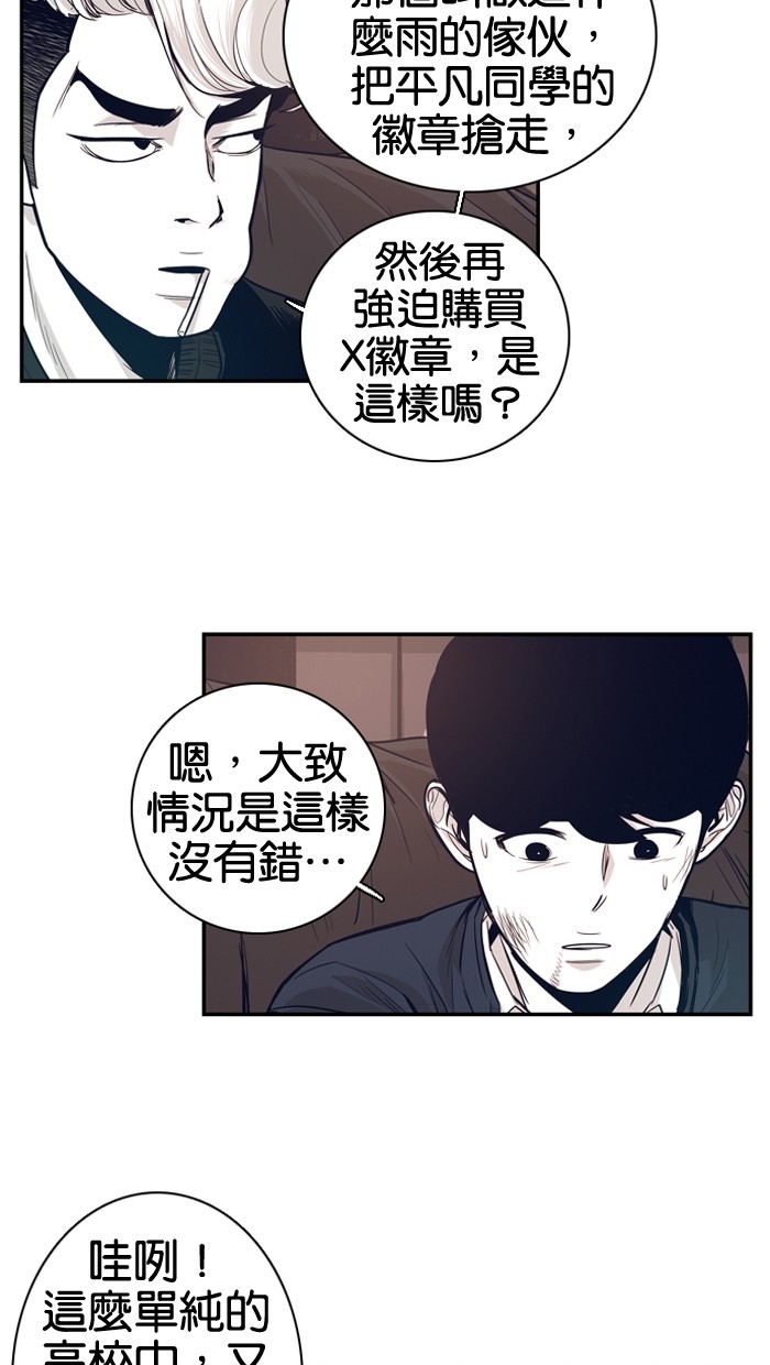 第11话23