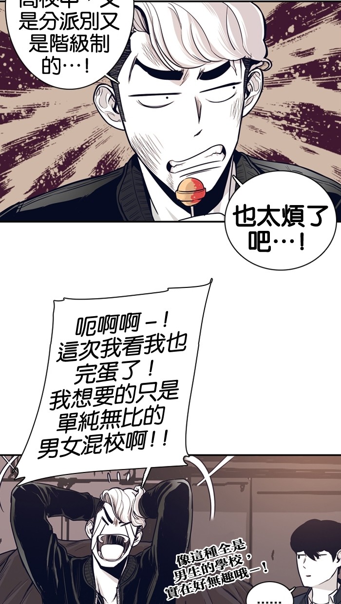 第11话24