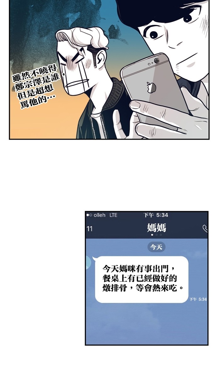 第11话26