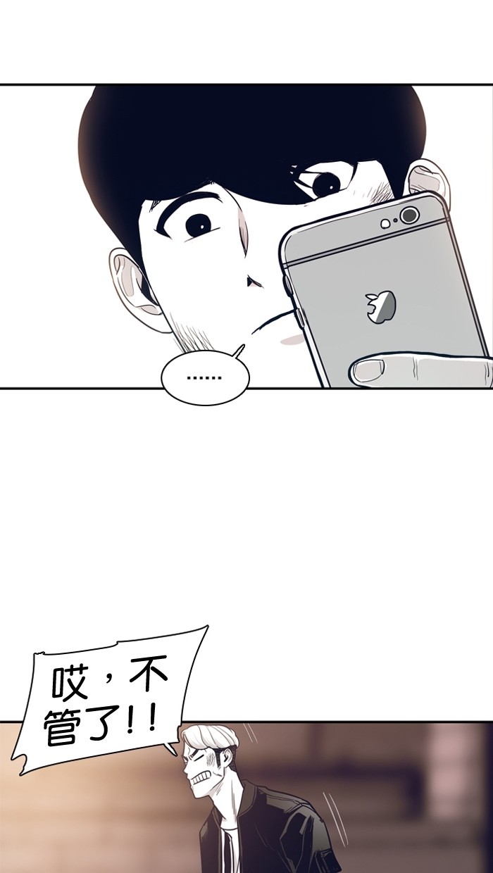 第11话27