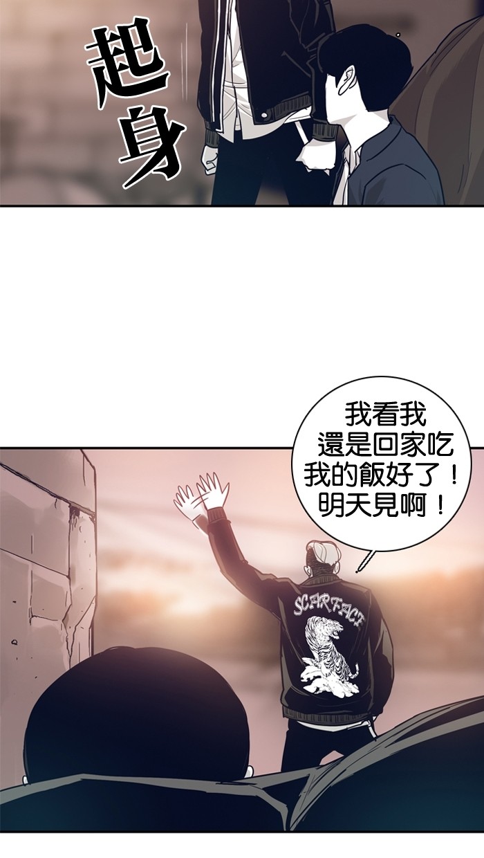 第11话28