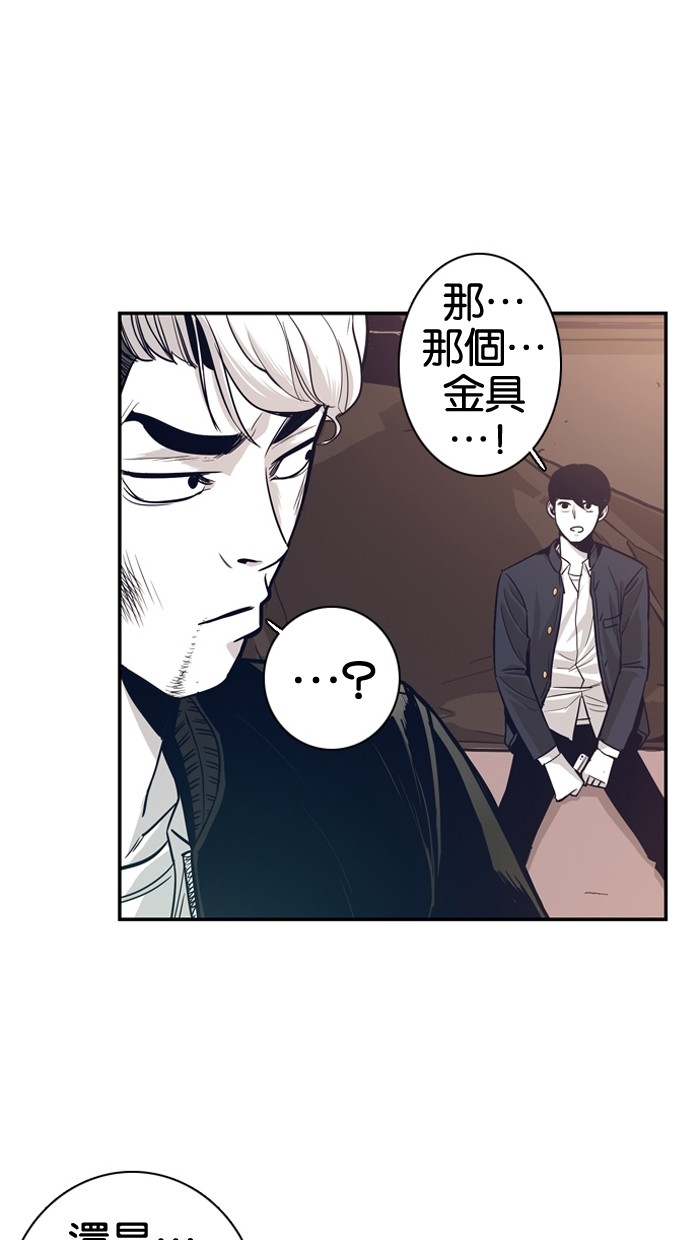 第11话29