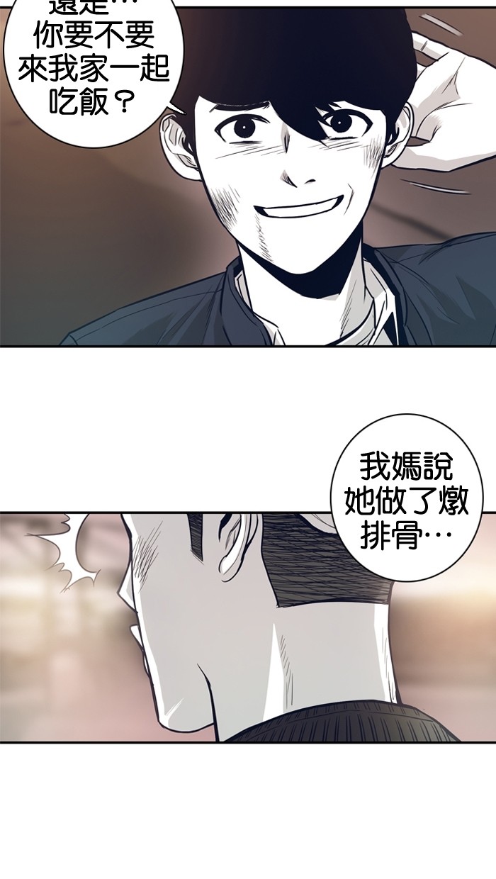 第11话30
