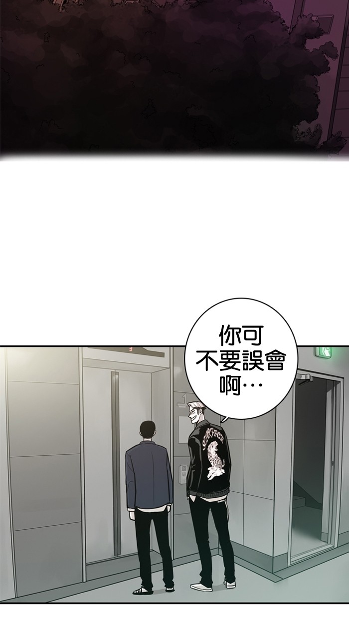 第11话33
