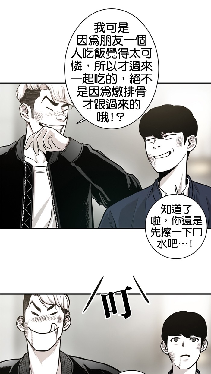 第11话34