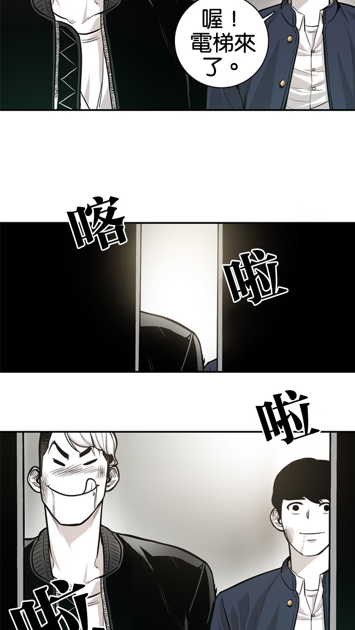第11话35