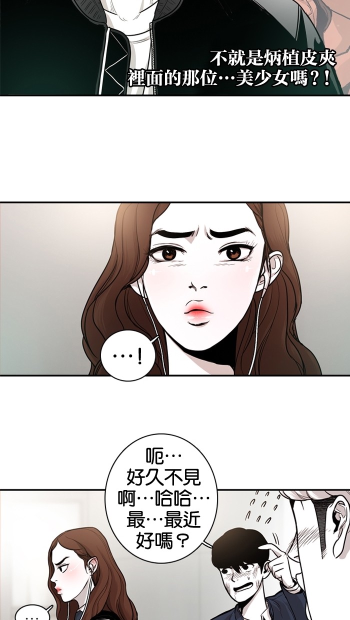 第11话38