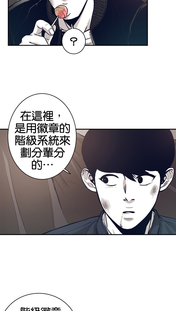 第11话4