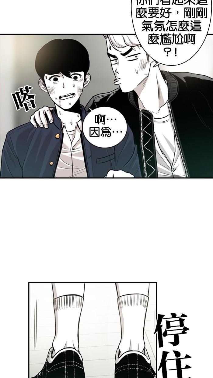 第11话40